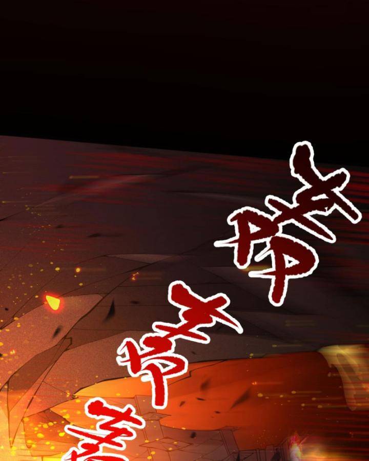 Thảm Họa Tử Linh Sư - Chapter 88 - Page 34