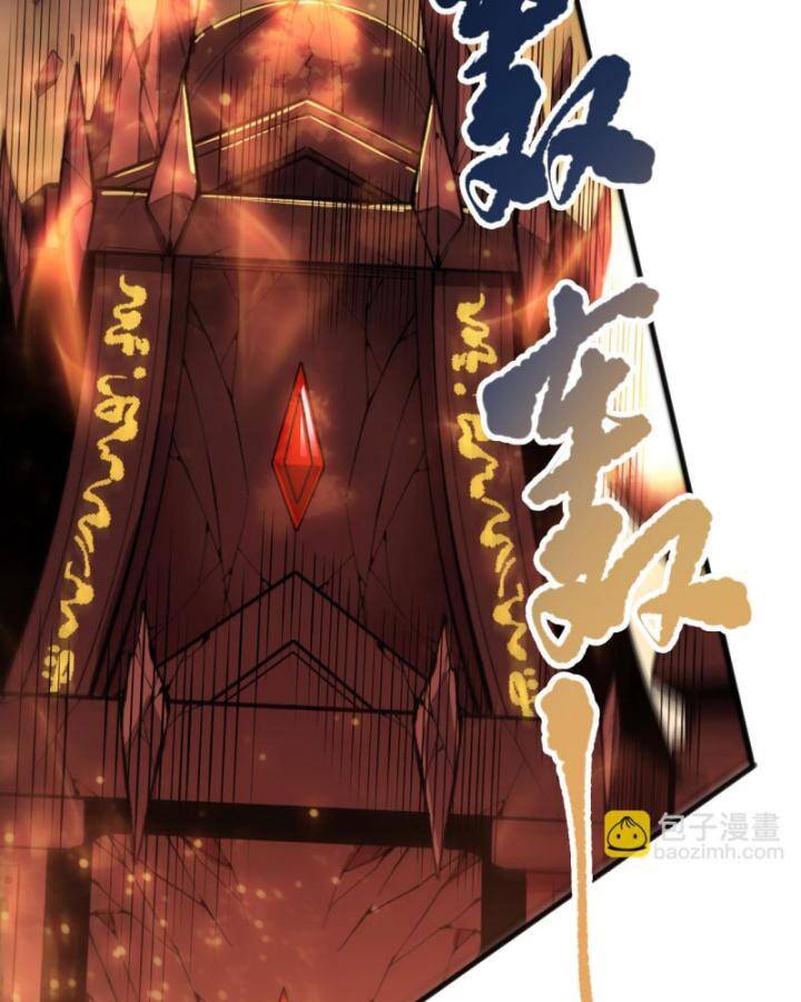 Thảm Họa Tử Linh Sư - Chapter 88 - Page 69