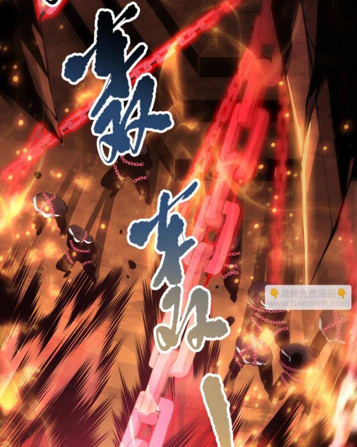 Thảm Họa Tử Linh Sư - Chapter 88 - Page 84