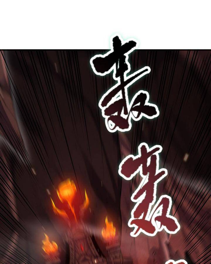 Thảm Họa Tử Linh Sư - Chapter 88 - Page 88