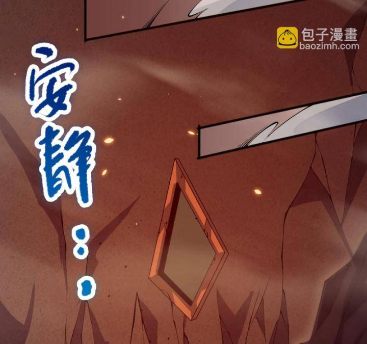 Thảm Họa Tử Linh Sư - Chapter 88 - Page 91