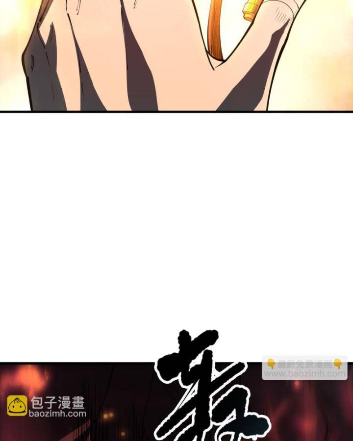 Thảm Họa Tử Linh Sư - Chapter 89 - Page 69