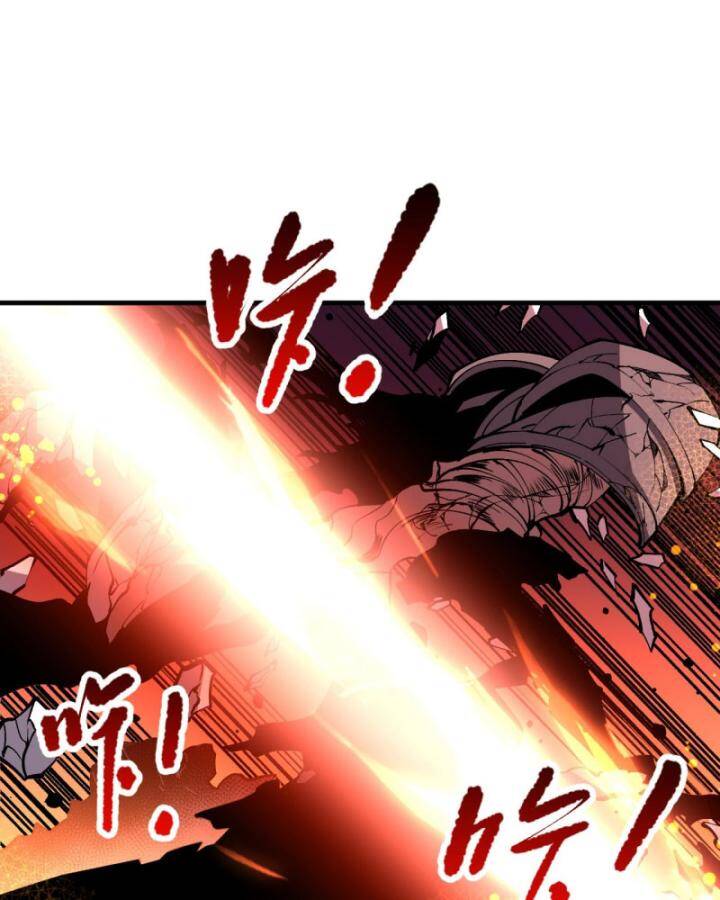 Thảm Họa Tử Linh Sư - Chapter 89 - Page 94