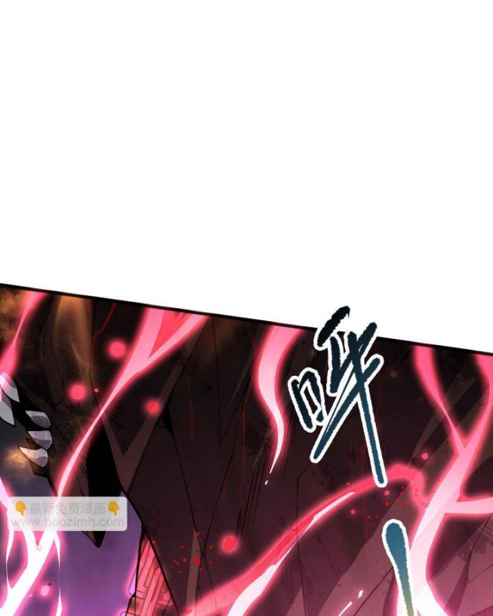 Thảm Họa Tử Linh Sư - Chapter 90 - Page 59