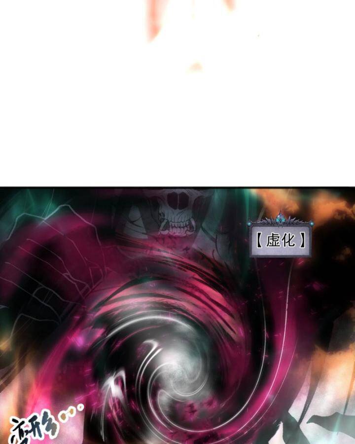 Thảm Họa Tử Linh Sư - Chapter 90 - Page 6