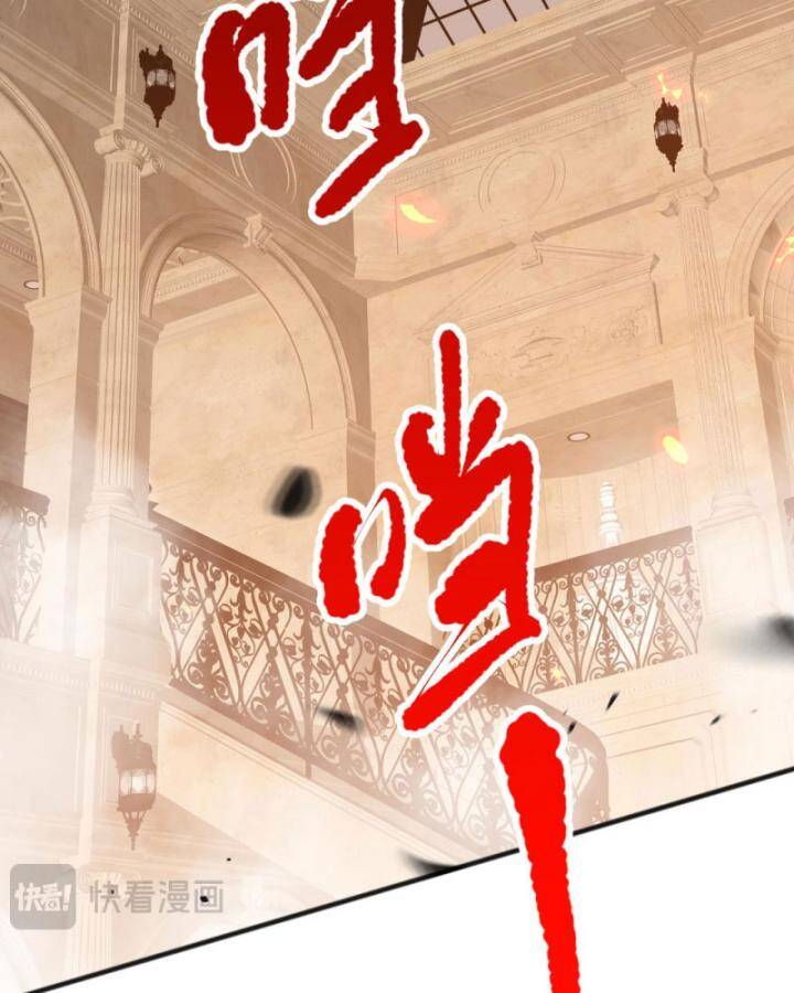 Thảm Họa Tử Linh Sư - Chapter 90 - Page 85