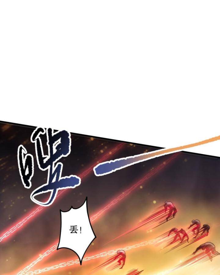 Thảm Họa Tử Linh Sư - Chapter 91 - Page 94