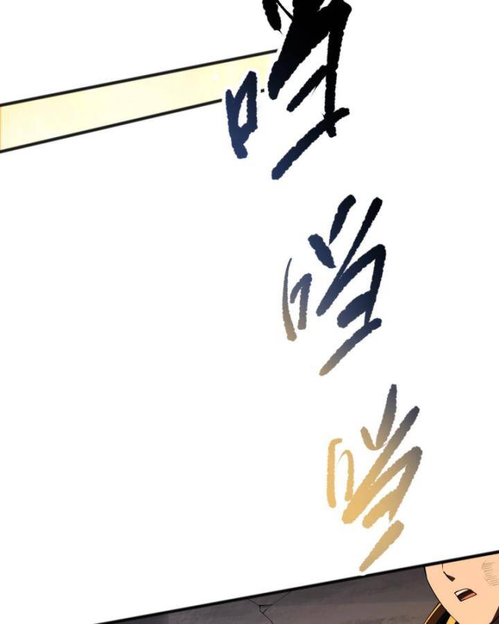 Thảm Họa Tử Linh Sư - Chapter 92 - Page 8