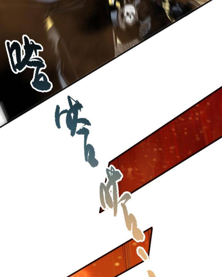 Thảm Họa Tử Linh Sư - Chapter 92 - Page 92