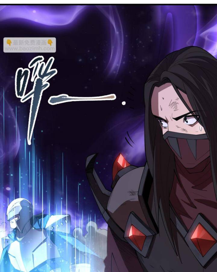 Thảm Họa Tử Linh Sư - Chapter 93 - Page 16