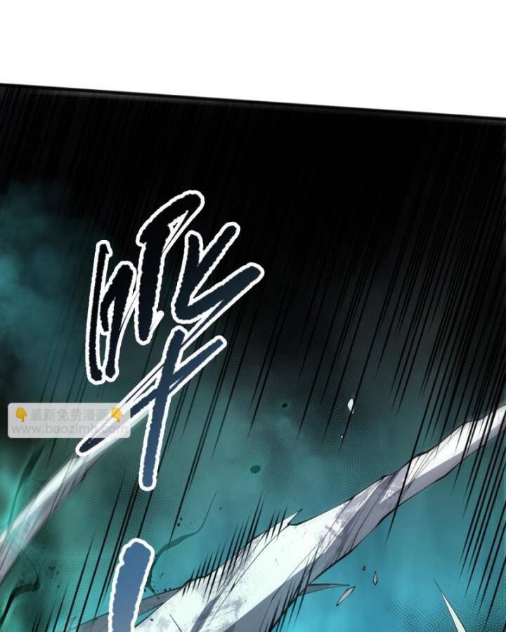 Thảm Họa Tử Linh Sư - Chapter 93 - Page 83