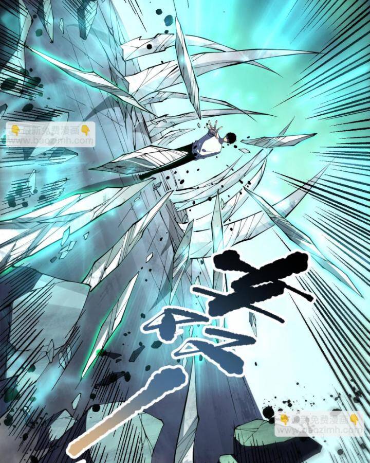 Thảm Họa Tử Linh Sư - Chapter 93 - Page 88