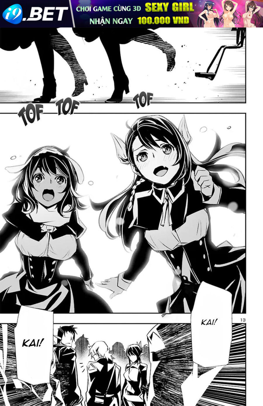 Shinju No Nectar - Chapter 72 - Page 17