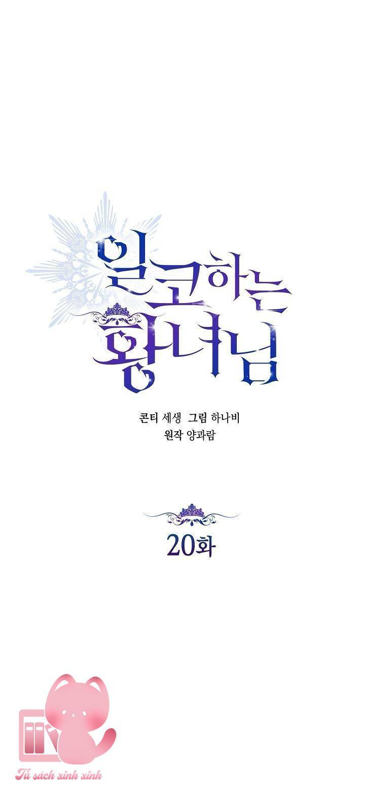 Hoàng Nữ Cosplay Nonfan - Chapter 20 - Page 29