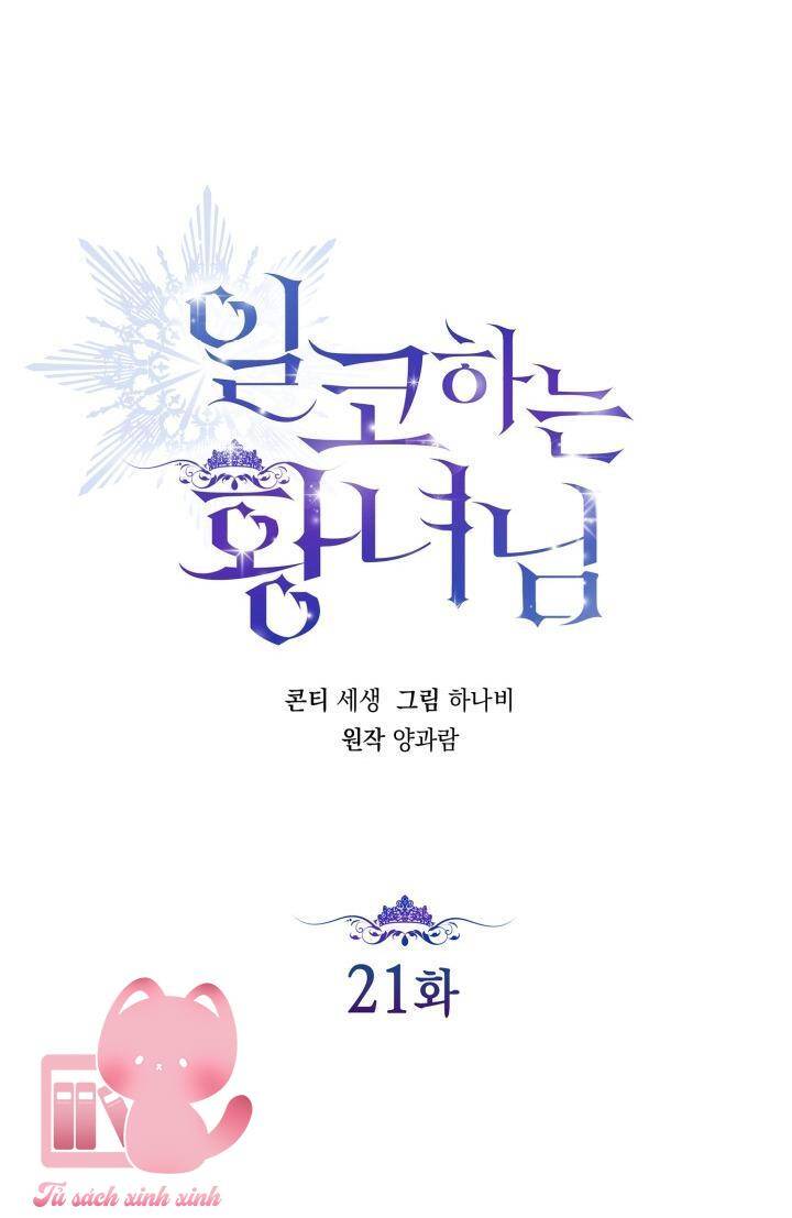 Hoàng Nữ Cosplay Nonfan - Chapter 21 - Page 23