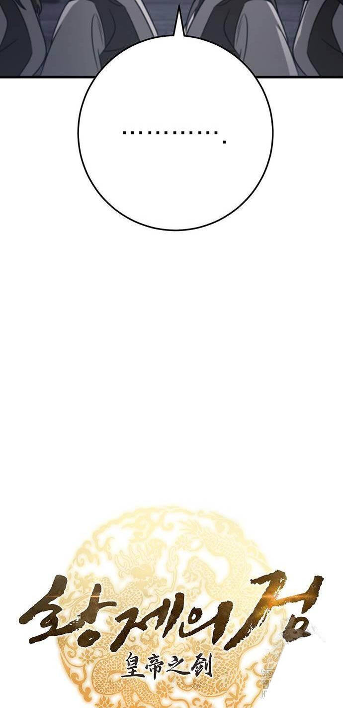 Thanh Kiếm Của Hoàng Đế - Chapter 57 - Page 12