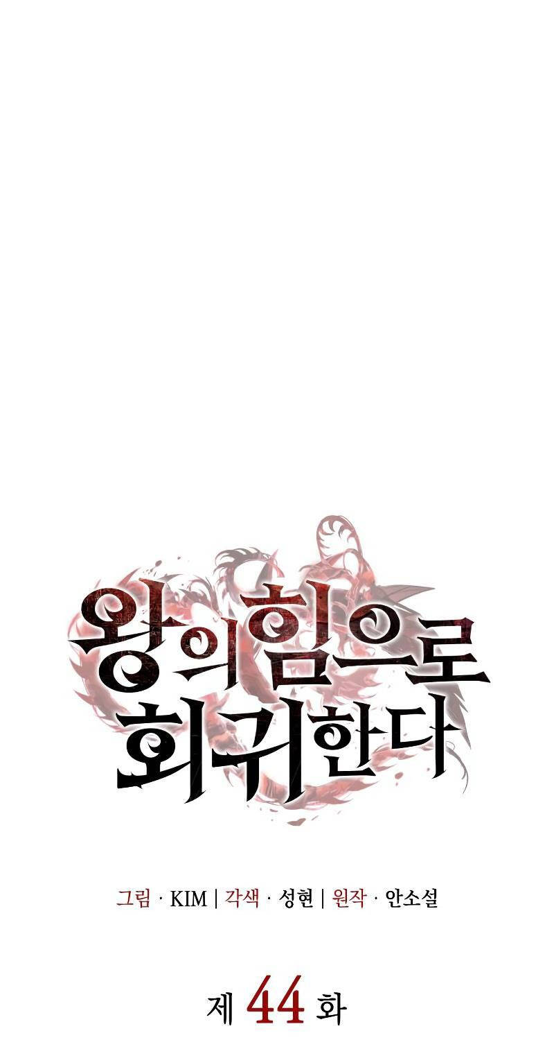 Hồi Quy Bằng Vương Quyền - Chapter 44 - Page 28