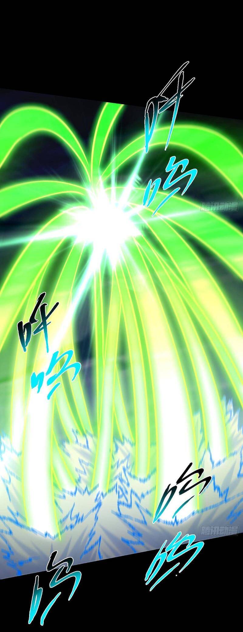 Chưởng Môn Khiêm Tốn Chút - Chapter 381 - Page 12