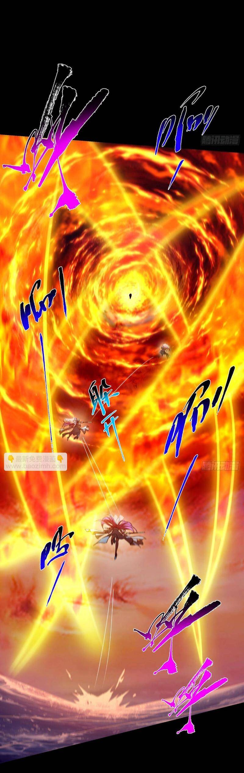 Chưởng Môn Khiêm Tốn Chút - Chapter 381 - Page 33