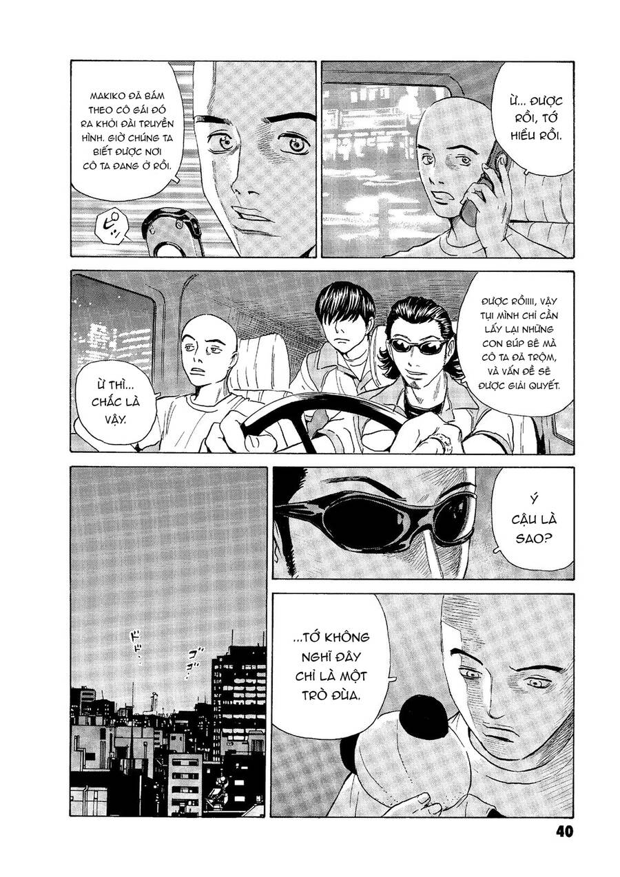 The Kurosagi corpse delivery service - Chapter 44 - Page 12