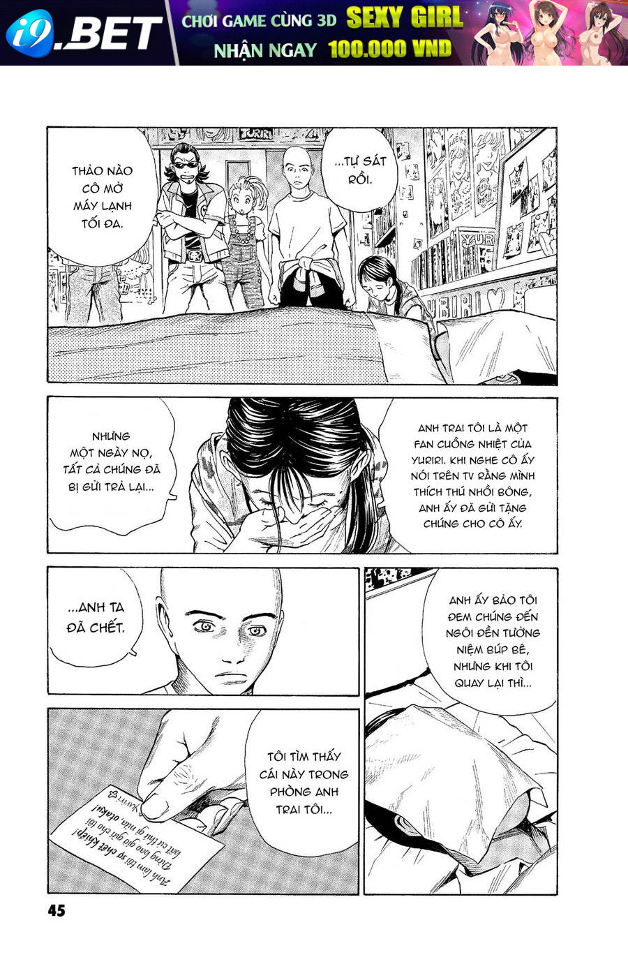 The Kurosagi corpse delivery service - Chapter 44 - Page 17