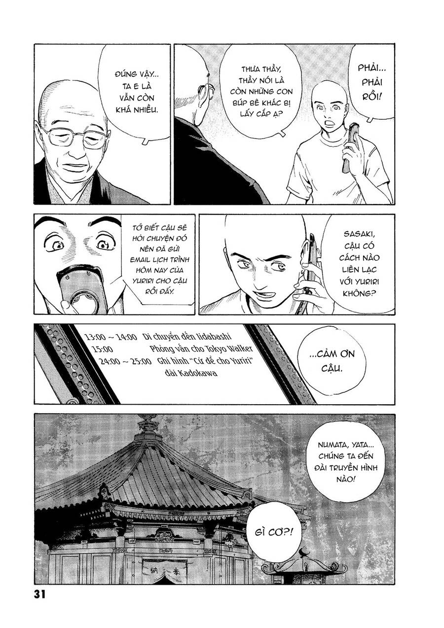 The Kurosagi corpse delivery service - Chapter 44 - Page 3