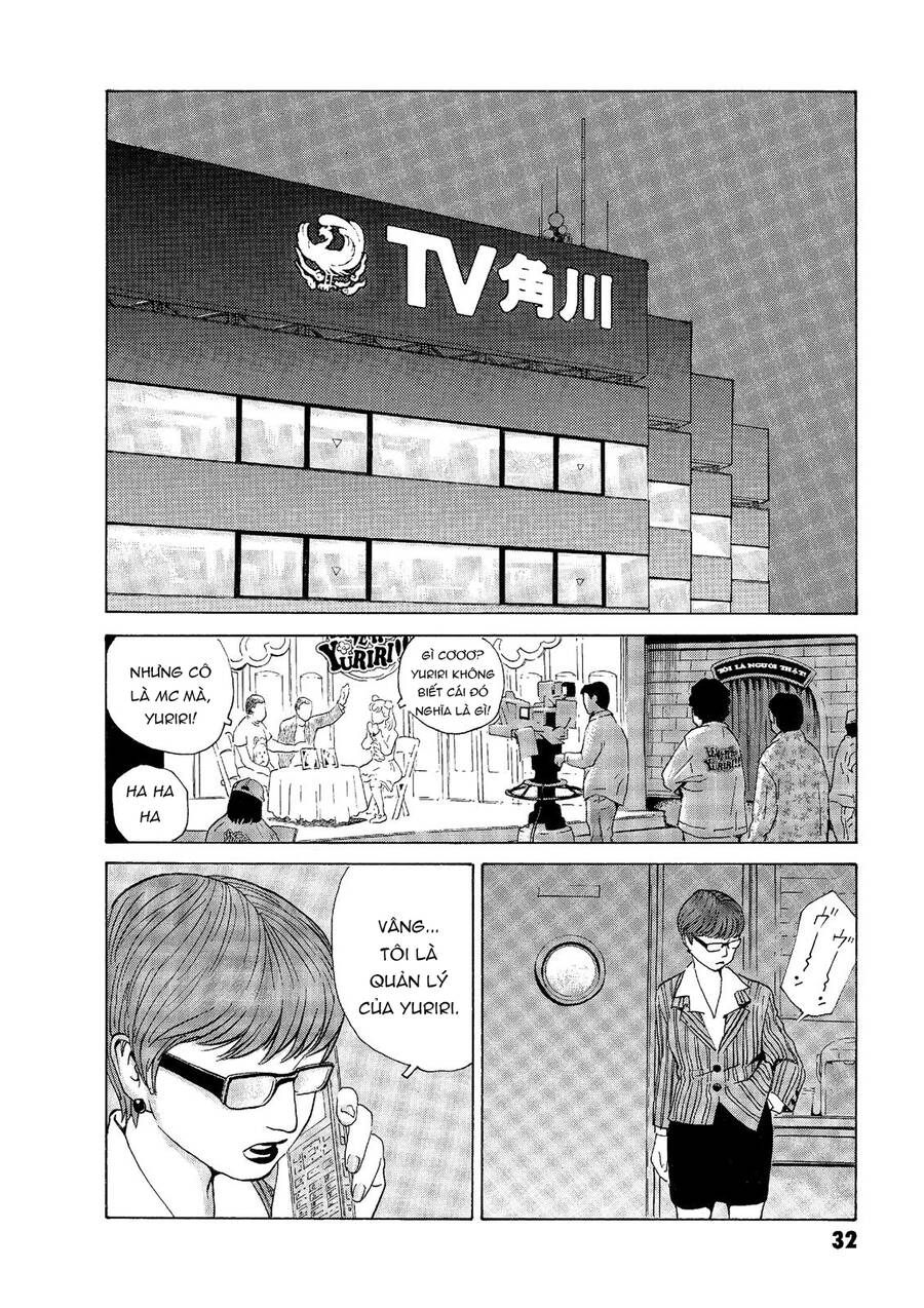 The Kurosagi corpse delivery service - Chapter 44 - Page 4