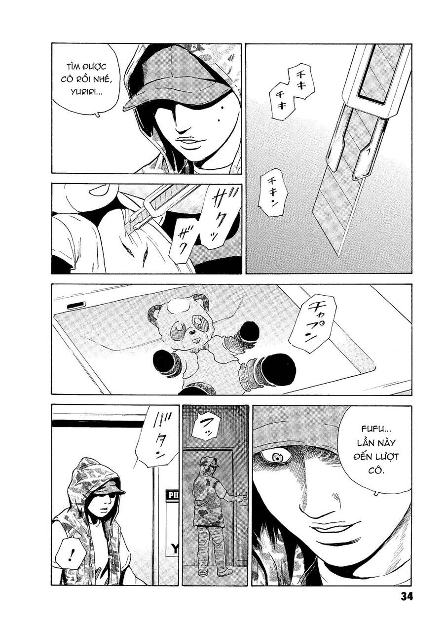 The Kurosagi corpse delivery service - Chapter 44 - Page 6