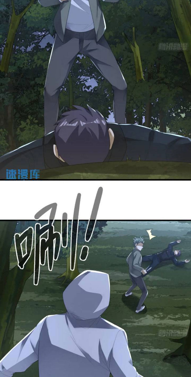 Đệ Nhất Danh Sách - Chapter 288 - Page 41