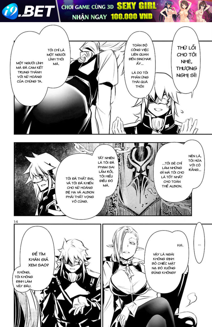 Shinju No Nectar - Chapter 73 - Page 17