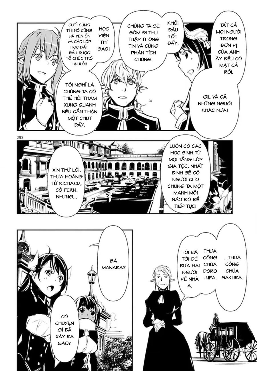 Shinju No Nectar - Chapter 73 - Page 23