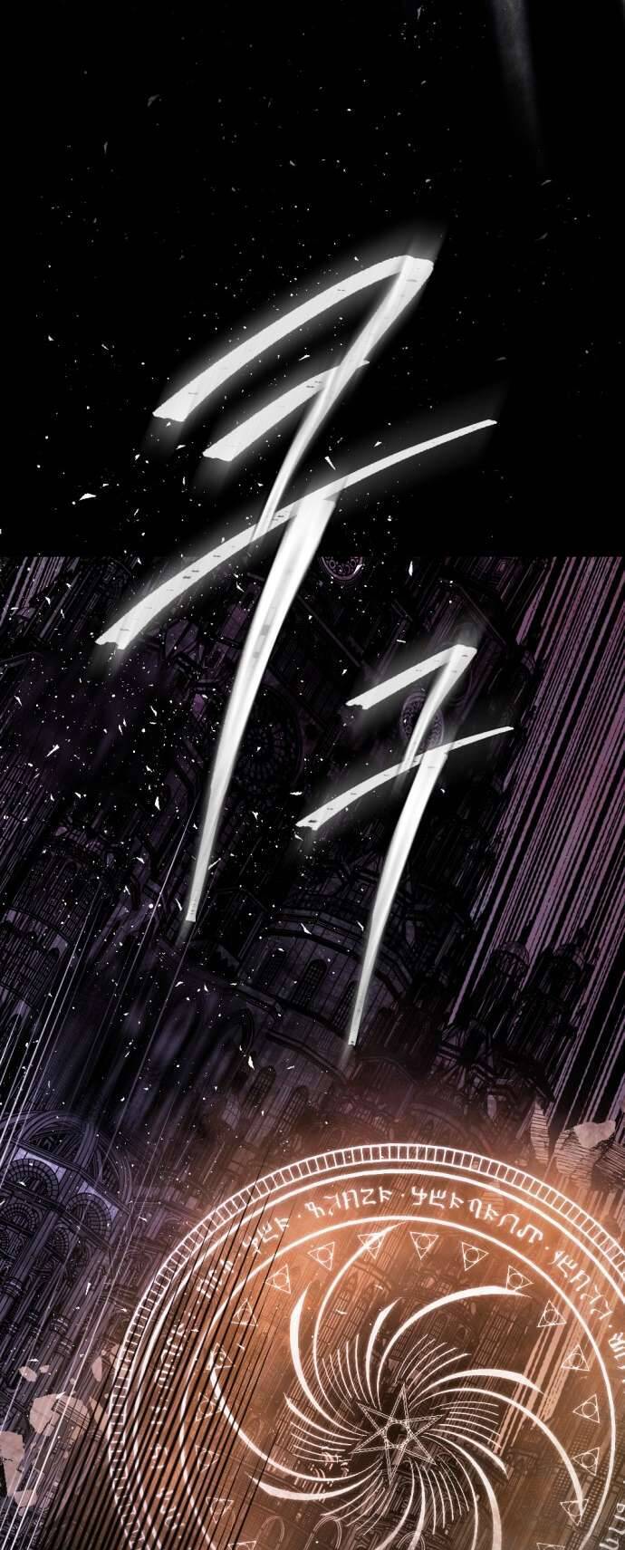 Lời Thú Nhận Của Chúa Tể Bóng Tối - Chapter 61 - Page 44