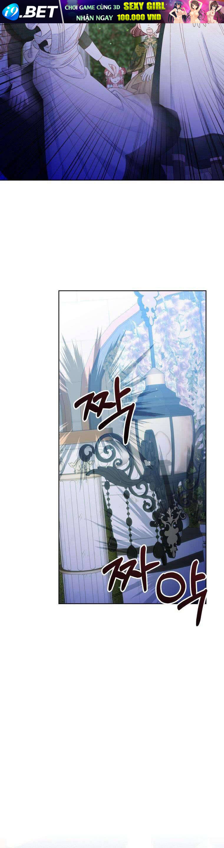 Trở Thành Hầu Nữ Còn Quan Trọng Hơn Là Làm Công Chúa - Chapter 18 - Page 15