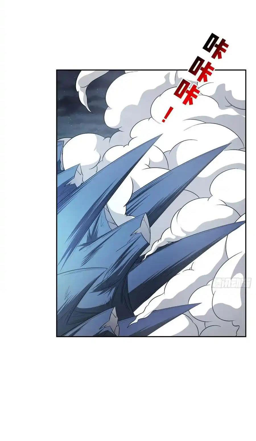 Trọng Sinh Chi Thần Cấp Bại Gia Tử - Chapter 105 - Page 16