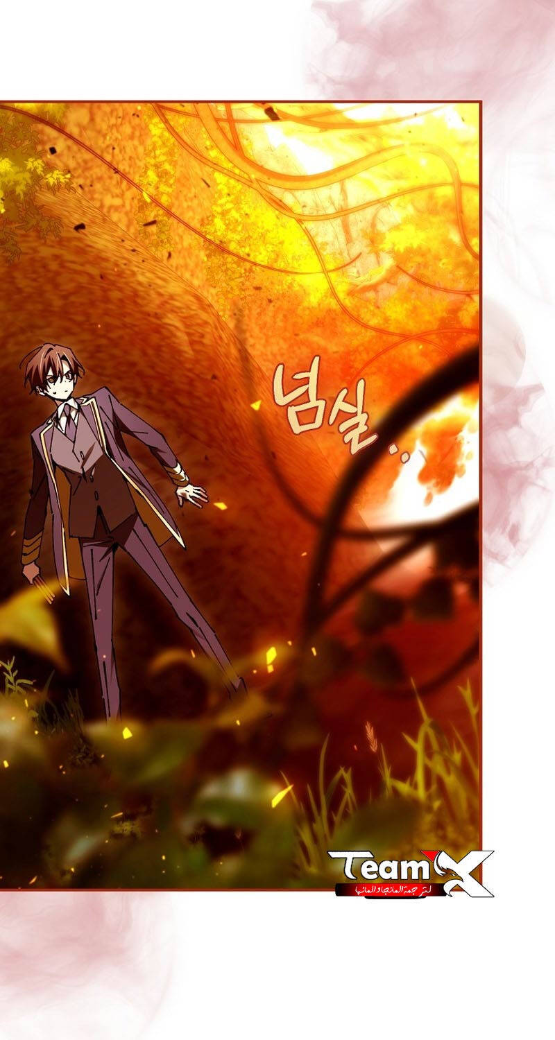 Trở Thành Thiên Tài Tốc Biến Của Học Viện Ma Pháp - Chapter 24 - Page 24