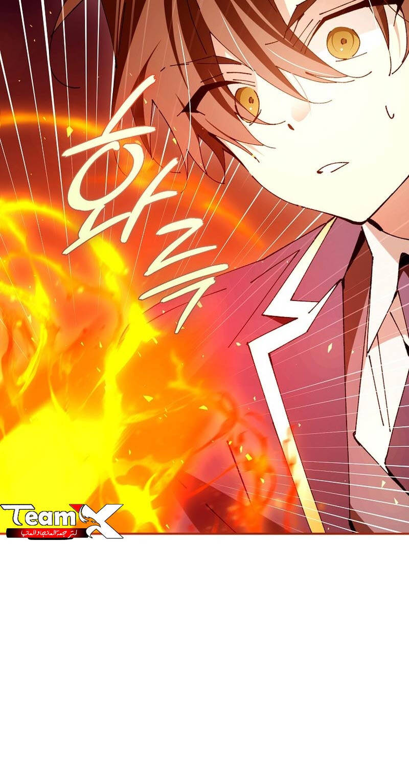 Trở Thành Thiên Tài Tốc Biến Của Học Viện Ma Pháp - Chapter 24 - Page 8