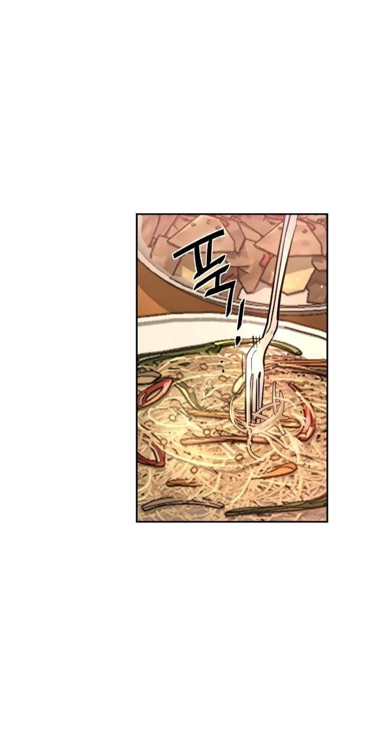 Bạn Học Của Tôi Là Lính Đánh Thuê - Chapter 194 - Page 87