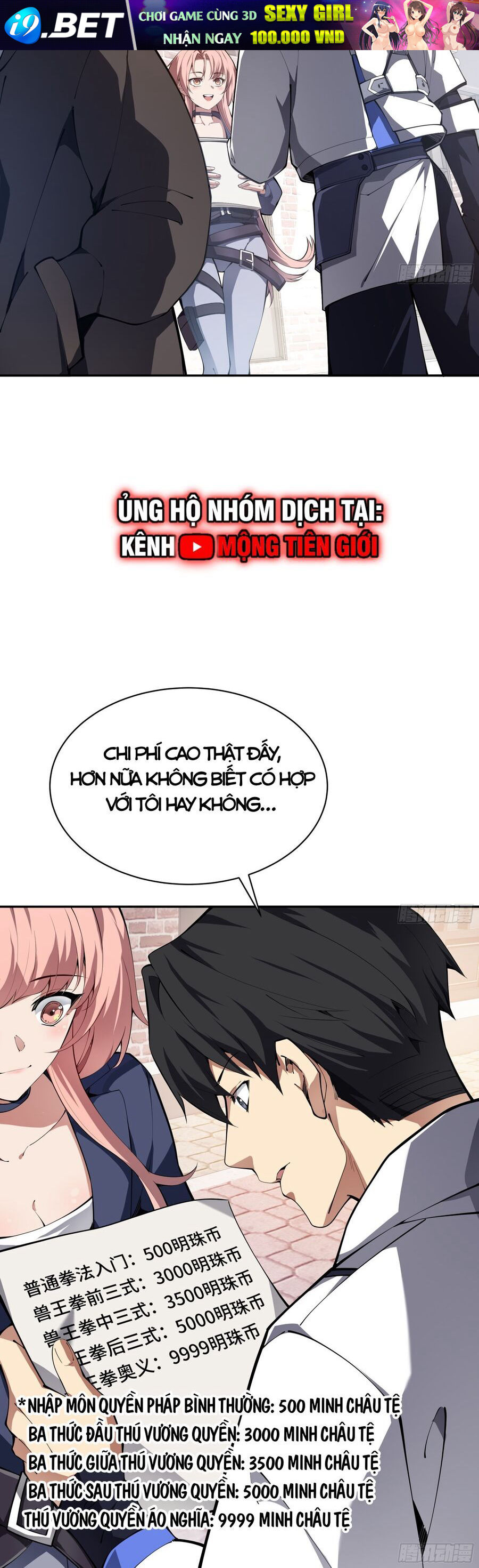 Ta Ký Kết Khế Ước Với Chính Mình Chapter 8 - Trang 13