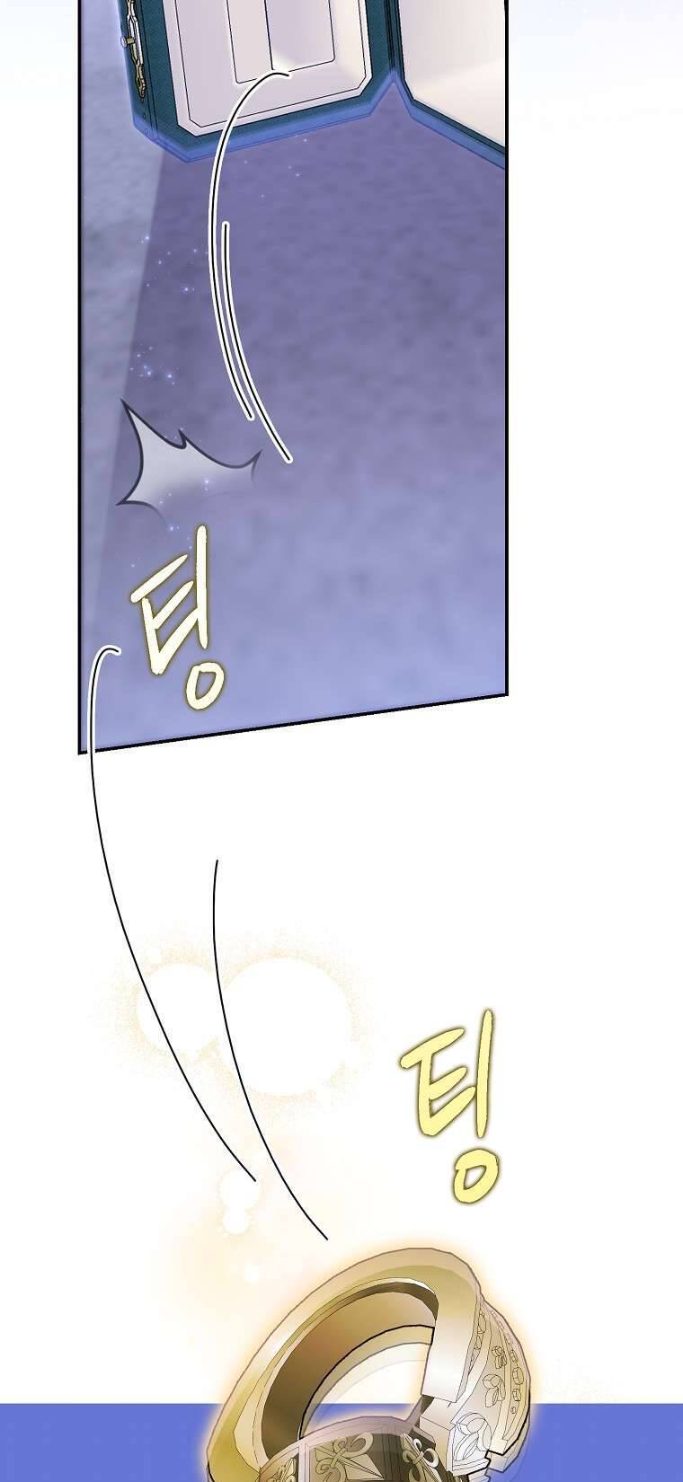 Vị Hôn Phu Phản Diện Cản Trở Con Đường Hoa Của Tôi - Chapter 37 - Page 53