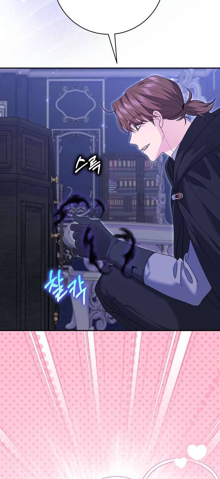 Vị Hôn Phu Phản Diện Cản Trở Con Đường Hoa Của Tôi - Chapter 37 - Page 8