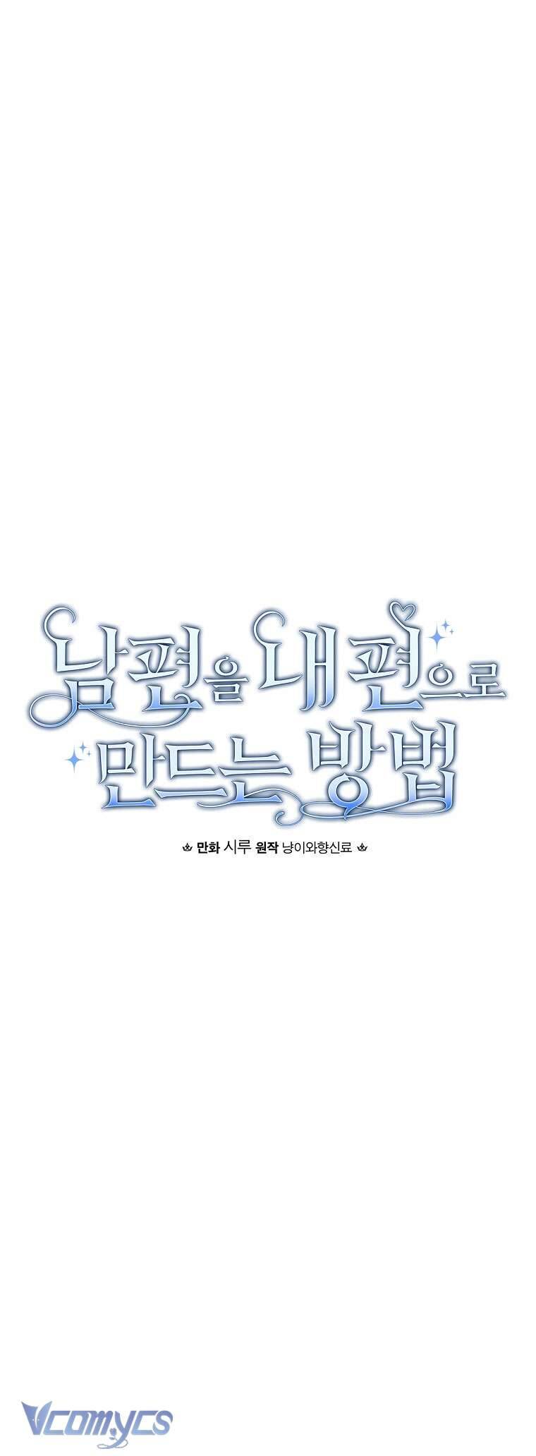 Phương Pháp Khiến Phu Quân Đứng Về Phía Tôi - Chapter 96 - Page 26