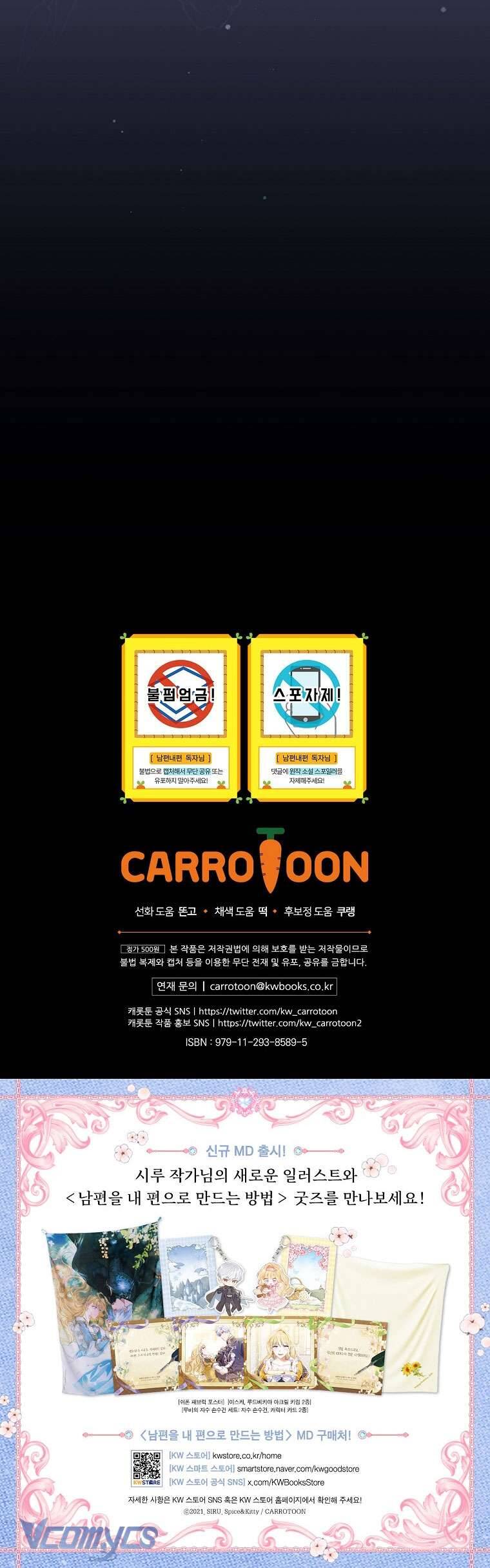 Phương Pháp Khiến Phu Quân Đứng Về Phía Tôi - Chapter 96 - Page 65