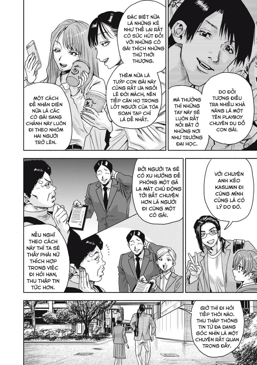 Người đàn ông không thể ly hôn CASE 2 - Chapter 13.2 - Page 15