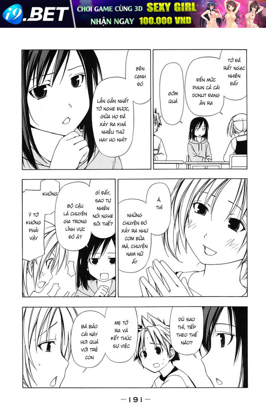 Minami-ke - Chapter 39.5 - Page 6