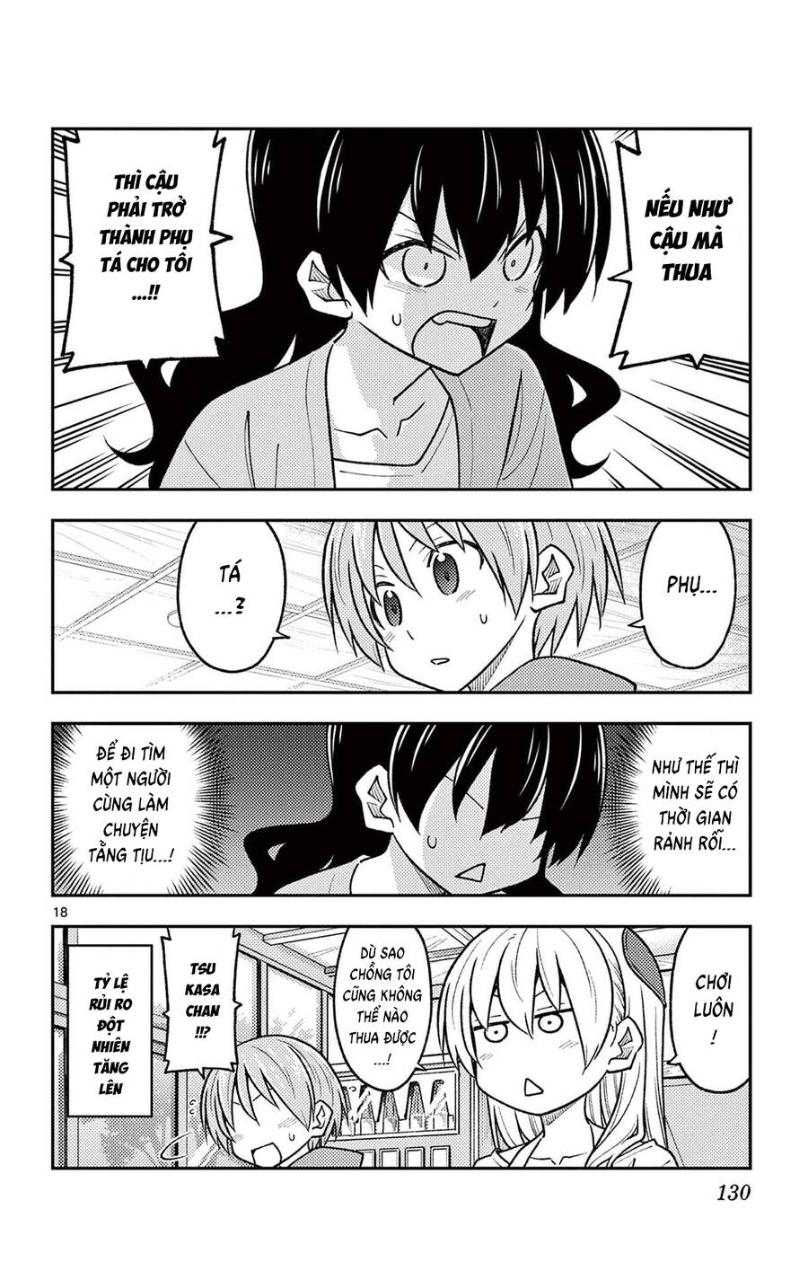 Tóm Lại Là Em Dễ Thương Được Chưa ? Chapter 257 - Trang 18