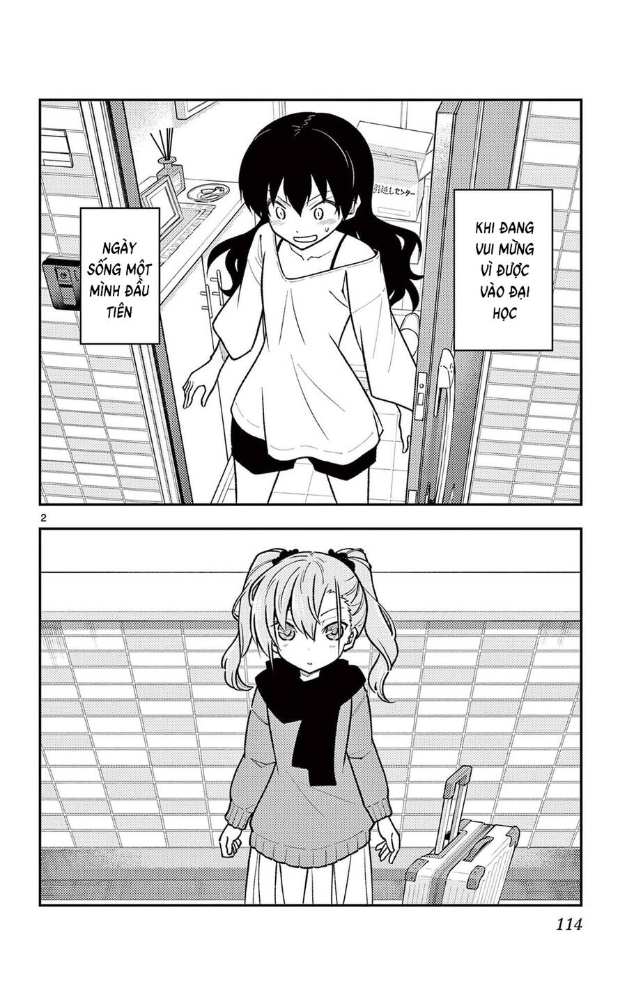 Tóm Lại Là Em Dễ Thương Được Chưa ? Chapter 257 - Trang 2