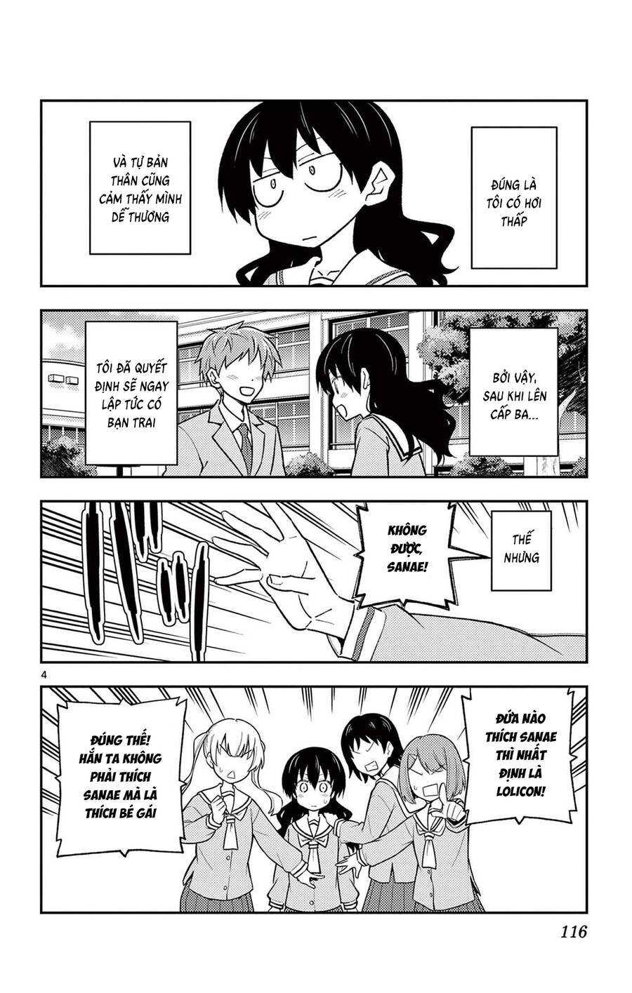 Tóm Lại Là Em Dễ Thương Được Chưa ? Chapter 257 - Trang 4