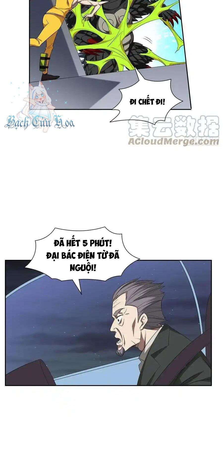 Trọng Sinh Chi Thần Cấp Bại Gia Tử - Chapter 107 - Page 5