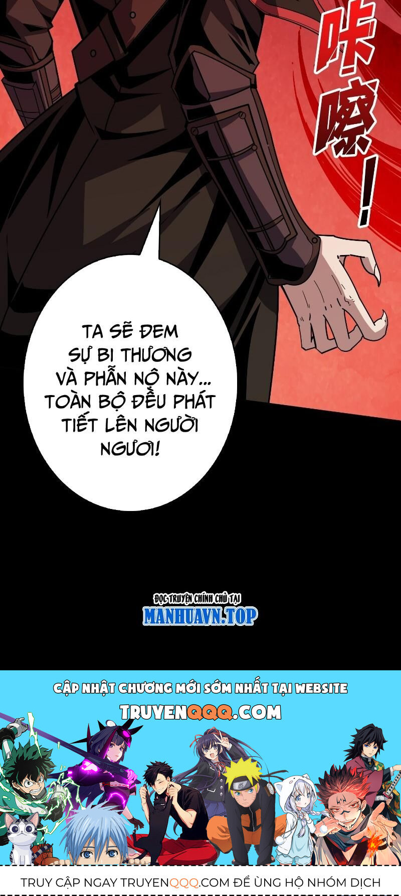 Vừa Chơi Đã Có Tài Khoản Vương Giả - Chapter 349 - Page 39