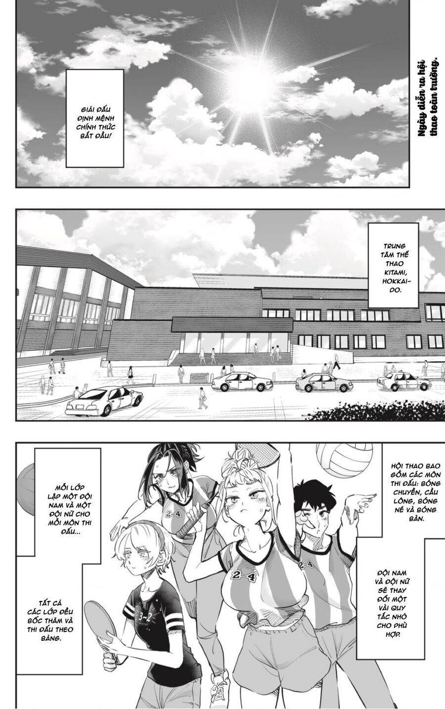 Dosanko Gyaru Is Mega Cute - Chapter 71 - Page 3